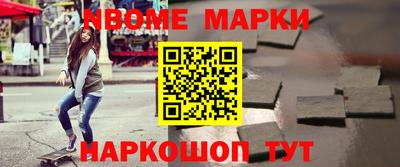 молекула духа Заводоуковск
