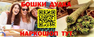 бутират Жуковский