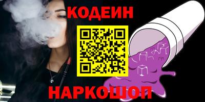 молекула духа Заводоуковск