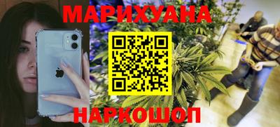 молекула духа Абинск