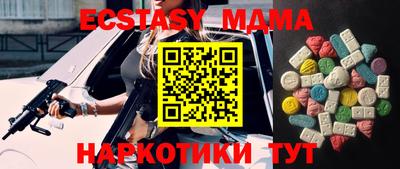молекула духа Заводоуковск