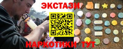бутират Жуковский