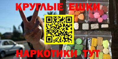 ECSTASY Заволжье