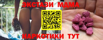 молекула духа Заводоуковск