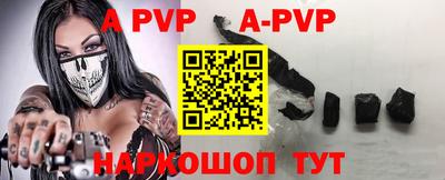 молекула духа Заводоуковск