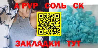 бутират Жуковский