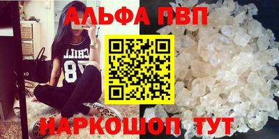 молекула духа Заводоуковск