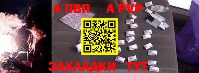 бутират Жуковский