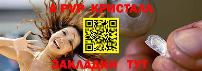 молекула духа Заводоуковск