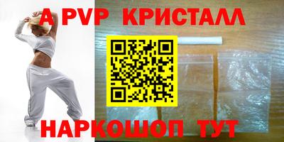 бутират Жуковский