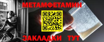 spice Абакан