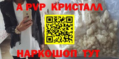 бутират Жуковский
