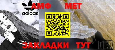 молекула духа Заводоуковск