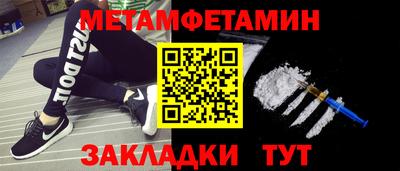 бутират Жуковский