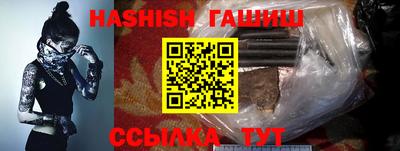 бутират Жуковский