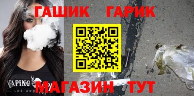 молекула духа Заводоуковск