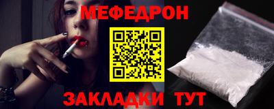 бутират Жуковский