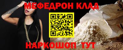 молекула духа Заводоуковск