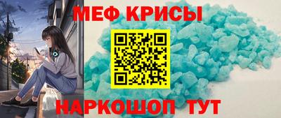 бутират Жуковский