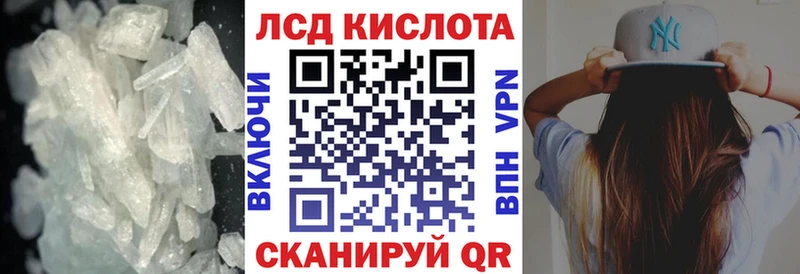 Лсд 25 экстази кислота  как найти   Кондопога 