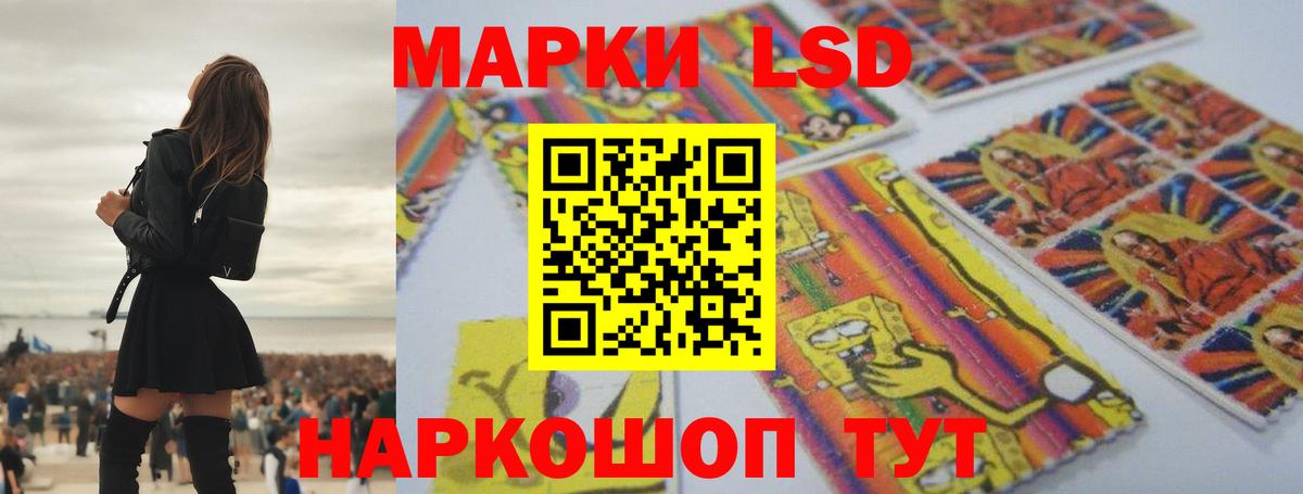 Лсд 25 экстази кислота  ЛСД экстази ecstasy  Вход с VPN  Кондопога 