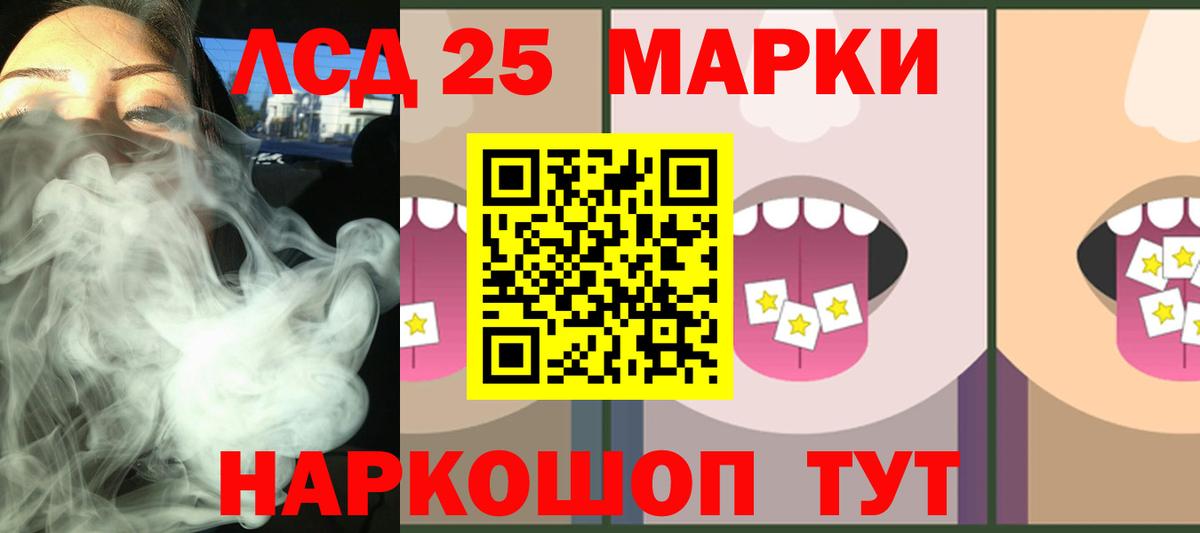 ЛСД экстази ecstasy Кондопога