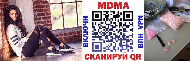 дарнет шоп  Кондопога  МДМА VHQ 