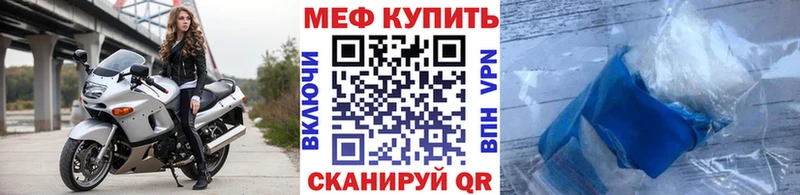 Меф кристаллы  shop какой сайт  Кондопога 