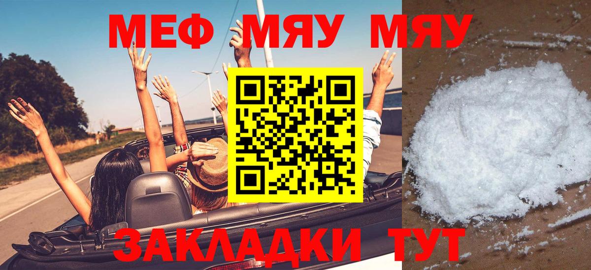 Мефедрон  Вход с VPN  Кондопога  Меф  МЕФ 4 MMC 