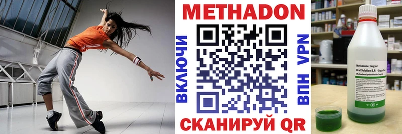 продажа наркотиков  Кондопога  Метадон мёд 
