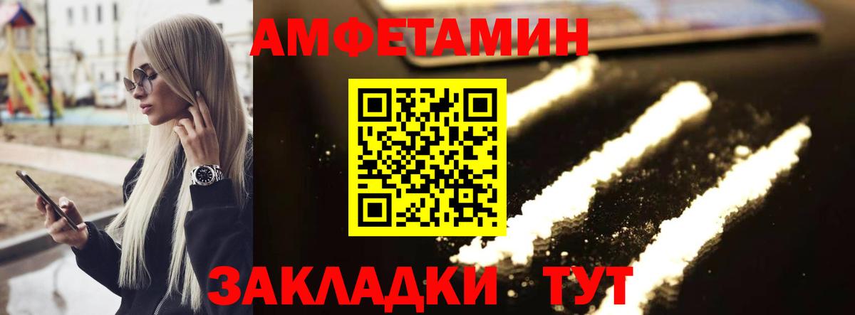 МЕТАМФЕТАМИН пудра Кондопога