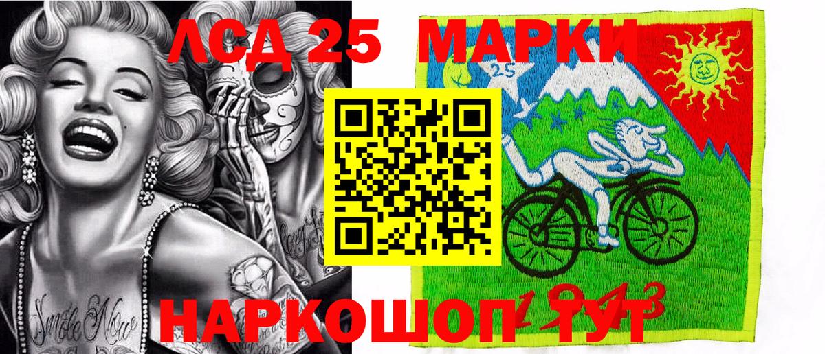 Кондопога  Наркотические марки 1,8мг  Вход с VPN  Наркотические марки 1,8мг 