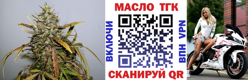 mega как зайти  Кондопога  ТГК вейп с тгк 