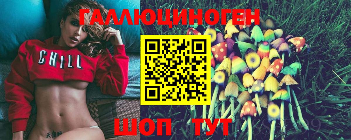 Псилоцибиновые грибы MAGIC MUSHROOMS  Вход с VPN  Кондопога 