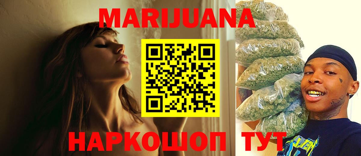 Кондопога  Шишки марихуана Amnesia  МАРИХУАНА сатива  Вход с VPN 
